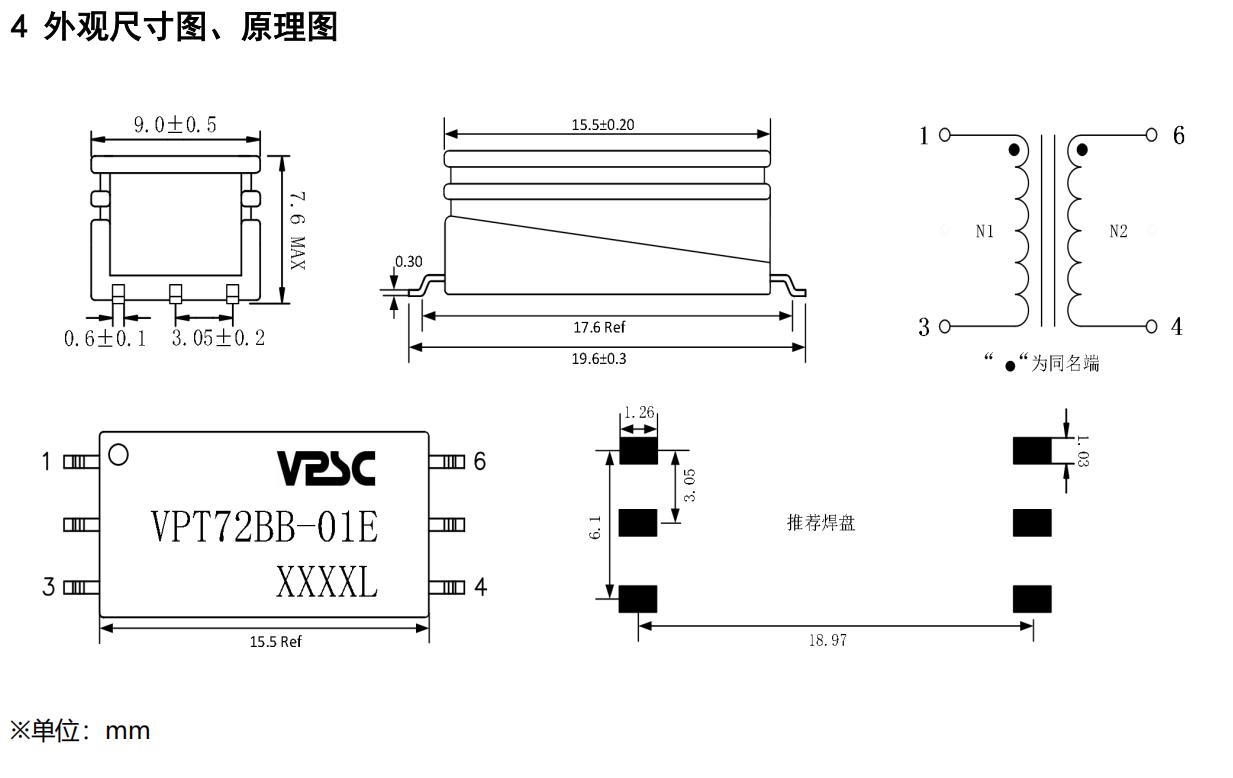 PT72BB-01E尺寸图.jpg