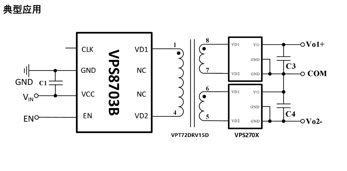 VPT72DRV15D应用.jpg