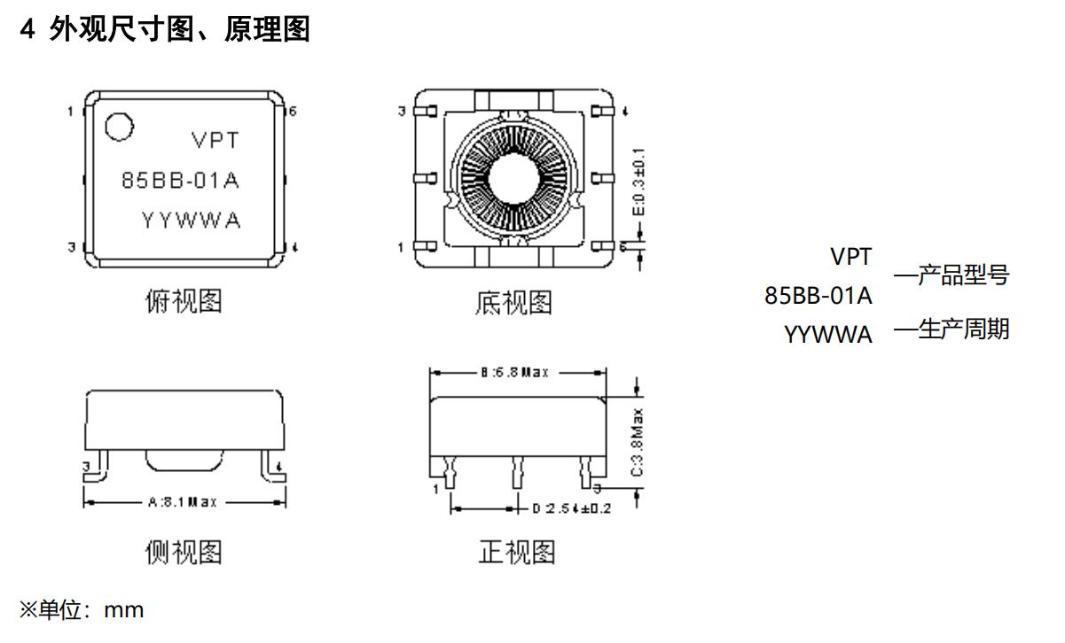 VPT85BB-01A尺寸.jpg