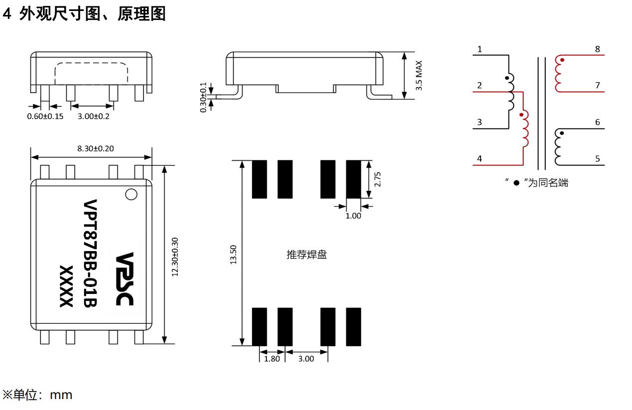 VPT87BB-01B尺寸.jpg